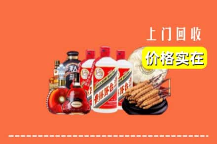 诚信求购:宜州区高价回收酒