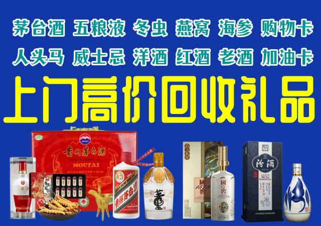 宜州区回收烟酒