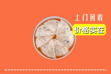 宜州区回收燕窝
