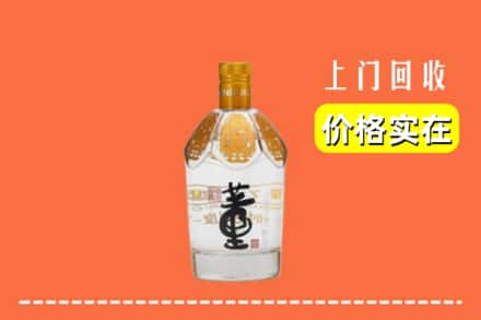 宜州区回收董酒