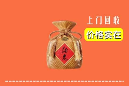 宜州区回收酒鬼酒