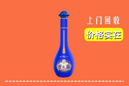 诚信求购:宜州区高价回收梦之蓝