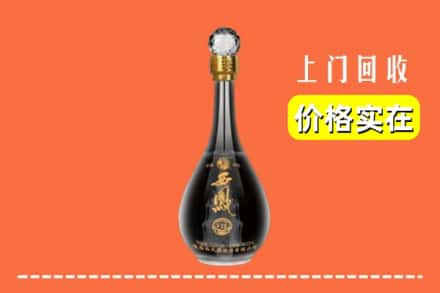 诚信求购:宜州区高价回收西凤酒